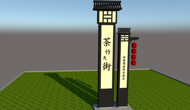 河北石家莊精神堡壘：常用標牌的材質