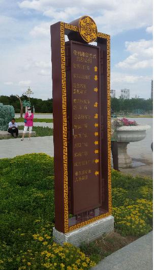 標識標牌制作有哪些廠家？