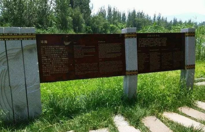 標識牌、景物介紹牌規劃設計