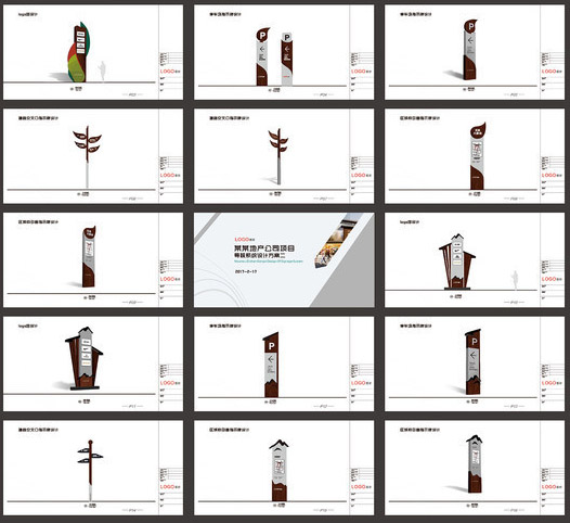 常見園林標(biāo)識