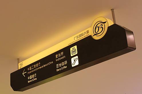 標(biāo)識(shí)牌