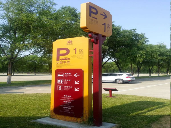 石家莊標(biāo)識制作 石家莊標(biāo)識制作