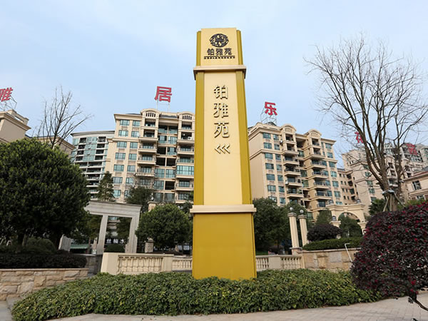 石家莊精神堡壘 石家莊精神堡壘