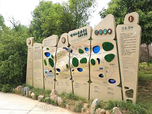 景區標識標牌 景區標識標牌
