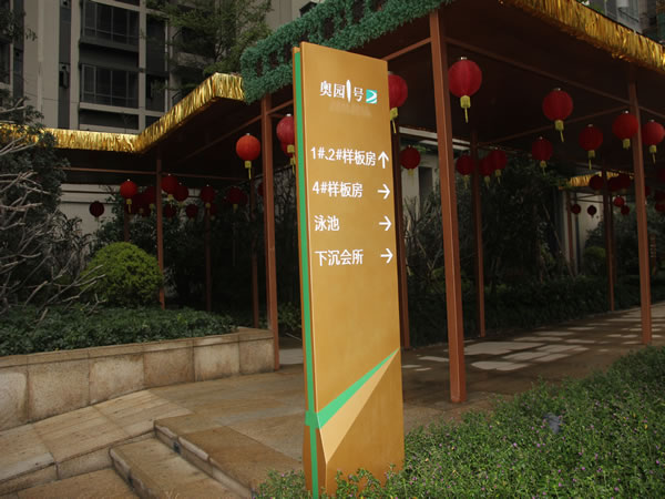 導(dǎo)視牌 導(dǎo)視牌